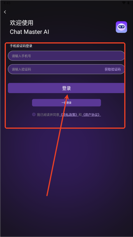 Master AI工具